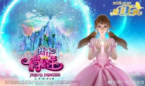 龙公子爆料盈公主视频 第1张 龙公子爆料盈公主视频 第1张