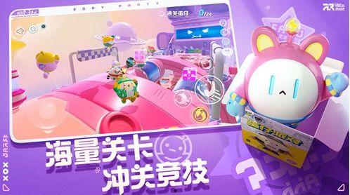 网易蛋仔派对新赛季s18爆料视频  第2张