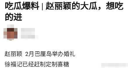 娱乐圈吃瓜爆料冯绍峰,揭秘明星背后的真相 第3张 娱乐圈吃瓜爆料冯绍峰,揭秘明星背后的真相 第3张