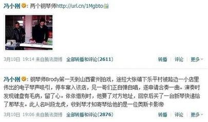 冯小刚微博最新爆料,揭秘娱乐圈惊人内幕 第3张 冯小刚微博最新爆料,揭秘娱乐圈惊人内幕 第3张