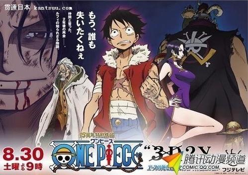 黄泉乡大冒险在线观看,惊悚探险之旅，在线观看揭秘  第1张