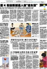 合肥作家爆料新闻事件最新,真相背后惊心动魄  第1张