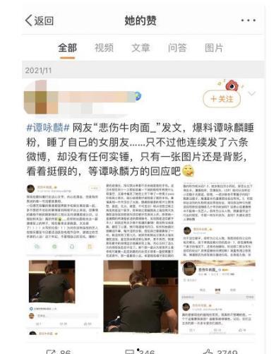 合肥作家爆料新闻事件最新,真相背后惊心动魄  第3张