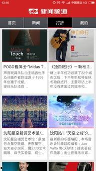 沈阳学生爆料新闻视频播放,沈阳学生爆料新闻视频引发热议  第1张