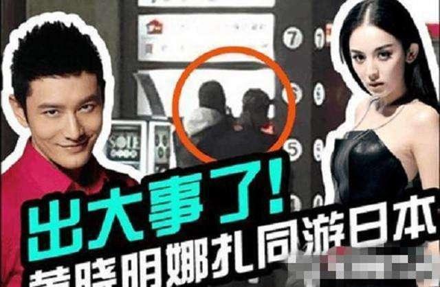 卓伟最新爆料黄晓明,卓伟最新爆料揭秘真相  第1张