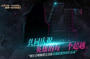 内鬼爆料冰神外貌视频,冰神神秘外貌首次揭秘，网友热议！  第3张