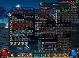 dnf最新爆料装备图片 第2张 dnf最新爆料装备图片 第2张