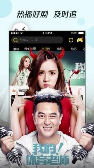 菲菲影视院在线观看,在线观影新体验,畅享海量影视资源 第1张 菲菲影视院在线观看,在线观影新体验,畅享海量影视资源 第1张