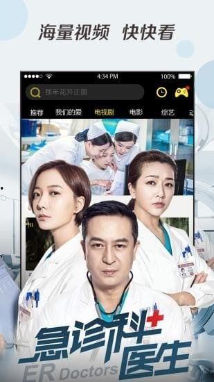 菲菲影视院在线观看,在线观影新体验,畅享海量影视资源 第3张 菲菲影视院在线观看,在线观影新体验,畅享海量影视资源 第3张