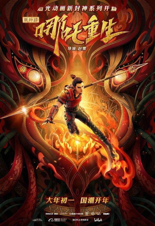 哪吒拼装模型爆料视频,匠心独运,还原经典神话传奇 第3张 哪吒拼装模型爆料视频,匠心独运,还原经典神话传奇 第3张