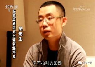 李向东爆料人员是谁啊视频,幕后人员身份成焦点 第1张 李向东爆料人员是谁啊视频,幕后人员身份成焦点 第1张