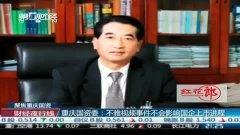 李向东爆料人员是谁啊视频,幕后人员身份成焦点 第2张 李向东爆料人员是谁啊视频,幕后人员身份成焦点 第2张