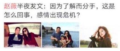娱乐圈爆料的事,揭秘明星背后的惊人真相！  第2张