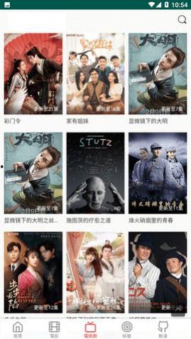 电影在线观看免费版,揭秘在线观影免费版攻略 第3张 电影在线观看免费版,揭秘在线观影免费版攻略 第3张