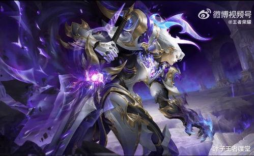 王者最新铠的皮肤爆料