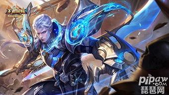 王者最新铠的皮肤爆料 第3张 王者最新铠的皮肤爆料 第3张