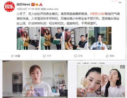 爆火的娱乐爆料有哪些,揭秘爆火娱乐幕后故事