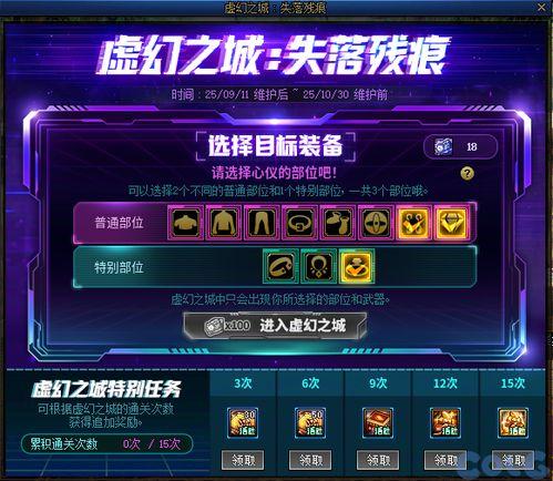 官方爆料角色名单大全最新,角色名单大全最新揭晓，神秘角色引热议！  第2张